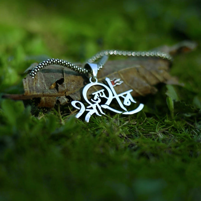 Jay Shree Ram  Pendant With Oxidised Silver Chain