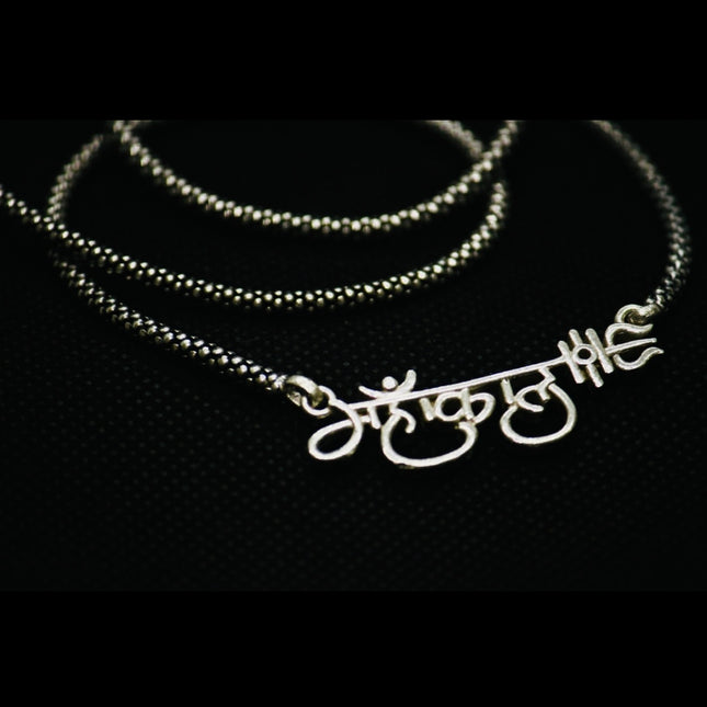 Mahakal Pendent with Oxidised Chain