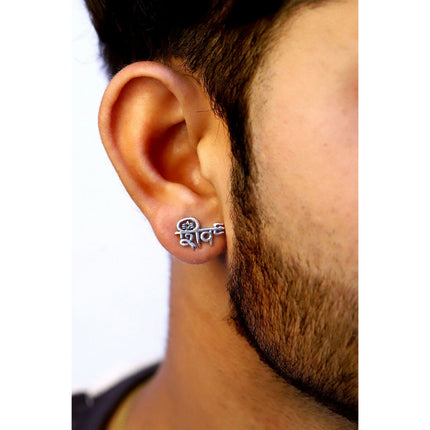 Hindi Shiv Earring