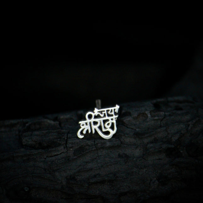 Jai Shree Ram Silver Earring
